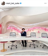森圭介（@mori_kei_suke）さんのインスタグラムより
