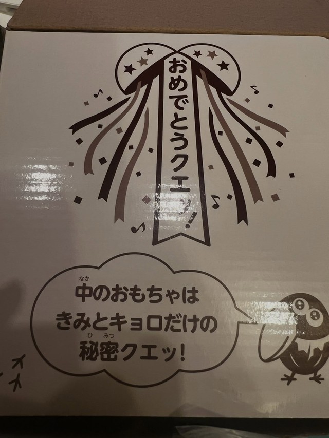 後日、クレーン缶が届いたそう（Hanaさん提供）