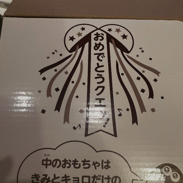 後日、クレーン缶が届いたそう（Hanaさん提供）