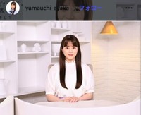 山内彩加のインスタグラム＠yamauchi_ayaka_より