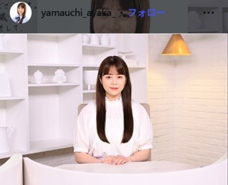 山内彩加のインスタグラム＠yamauchi_ayaka_より
