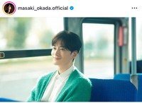 岡田将生（@masaki_okada.official）さんのインスタグラムより