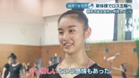 眞鍋凛さん