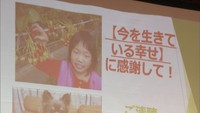 秋山裕紀子さんの一人娘、実久さん（当時11歳）