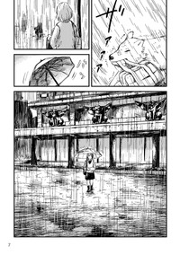 【漫画】『月出づる街の人々』3（C）酢豚ゆうき／双葉社