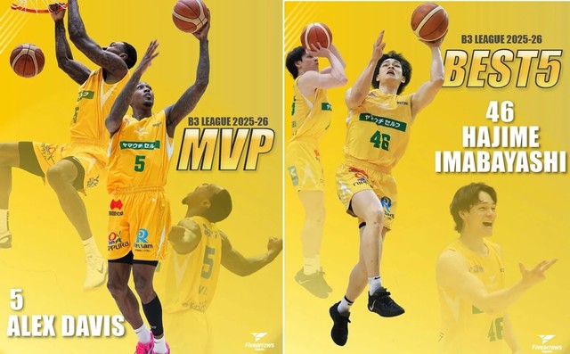 B3リーグ2025-26シーズンMVPに アレックス・デイビス選手　香川ファイブアローズ
