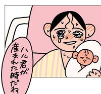 ハルくん出産直後（松野みちさん提供）