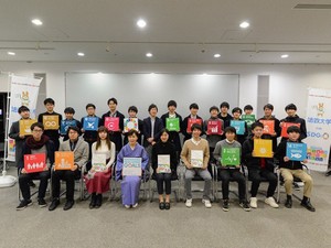 【法政大学】現場で生きる「実践知」でSDGsを達成　