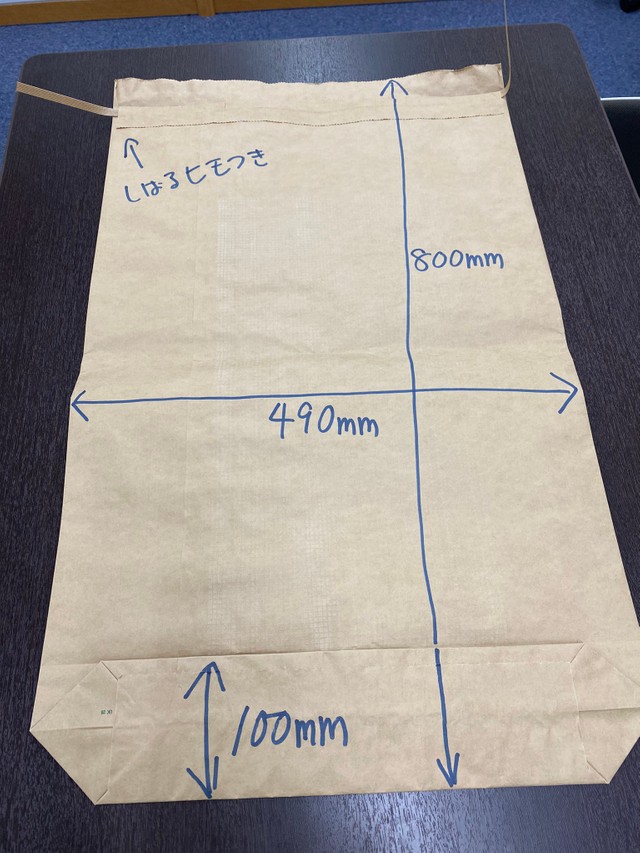 実際の30kg用米袋（提供）