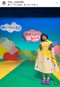 増田梨沙（@risa__masuda）さんのインスタグラムより