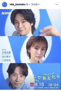 NHK紅白歌合戦のインスタグラム＠nhk_kouhaku
より