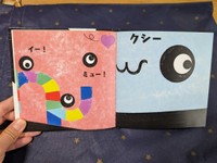 「オミオミ」はギリシャ文字の主人公が冒険をする物語！