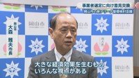 岡山市／大森雅夫 市長