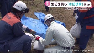 出水期に備えて消防団員などが水防技術を学ぶ講習会　仙台・名取川河川敷