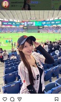 佐々木美乃里のインスタグラム＠sasakiminori_より