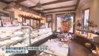 手作り焼き菓子とケーキの店ひぐち　高松市仏生山町乙