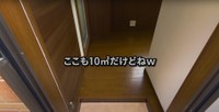 2軒目も同様に10平方メートルの狭小物件／いつでも不動産さん（@itsudemofudosan）
