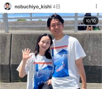 岸信千世(@nobuchiyo_kishi)さんのインスタグラムより