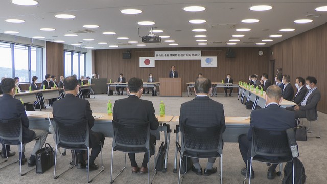 警察と金融機関が犯罪防止へ方針確認　岡山