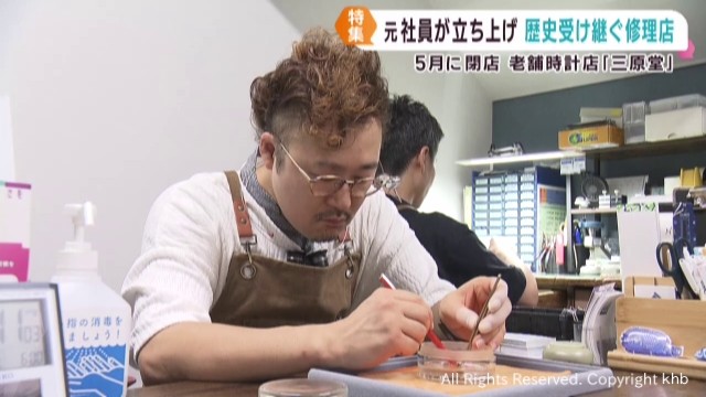 時の重みを修理