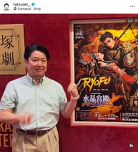 向坂樹興さん（本人の公式インスタグラムから）