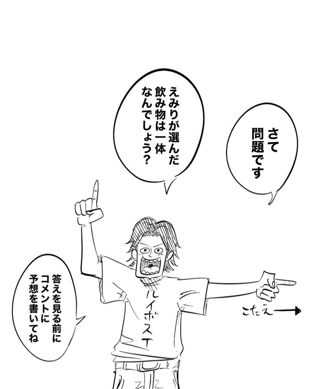 【漫画】『子どもにしか見えないもの』3（月光もりあさん提供）