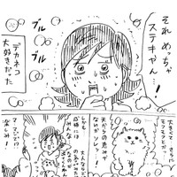 めっちゃステキやん！（横山了一さん提供）