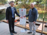 栗林公園の和船乗船者数が30万人を突破！　30万人目は長崎から来た児玉さん　香川