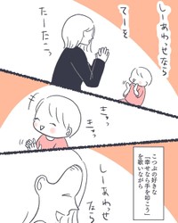 【漫画】『一人になりたかった日』9（かばのきさん提供）