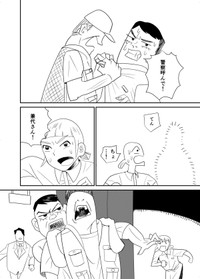 【漫画】『おつぼねさんと私』10（たつじさん提供）