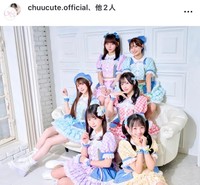 Chuu♡Cuteインスタグラム(@chuucute.official)より
