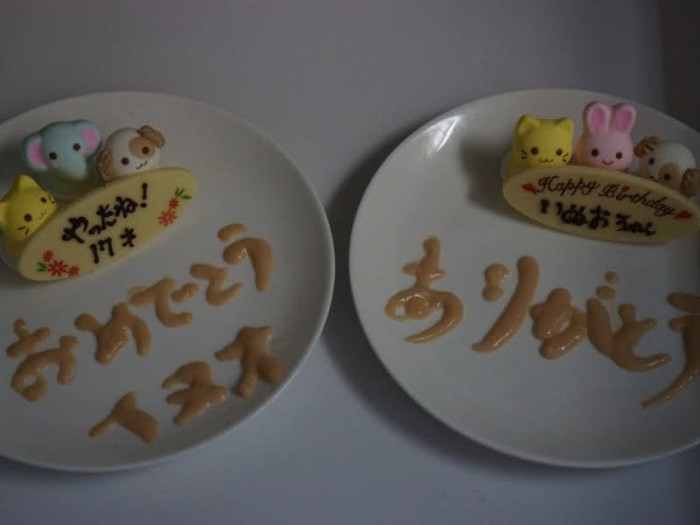 「やったね！17歳」