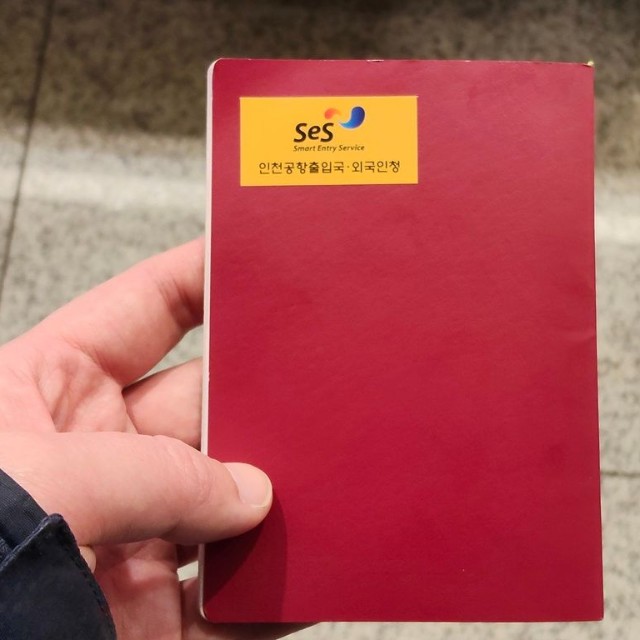 自動出入国審査システム（SES）の登録が終わると、パスポートの裏にシールが貼られる