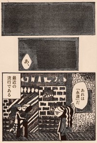 夜野ムクロジさん作品4