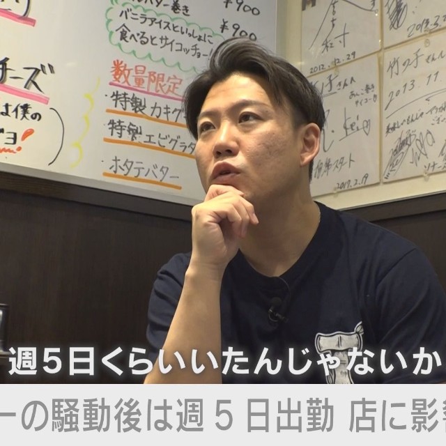 お笑いコンビ・ジャングルポケットのおたけさん【（C）AbemaTV,Inc.】