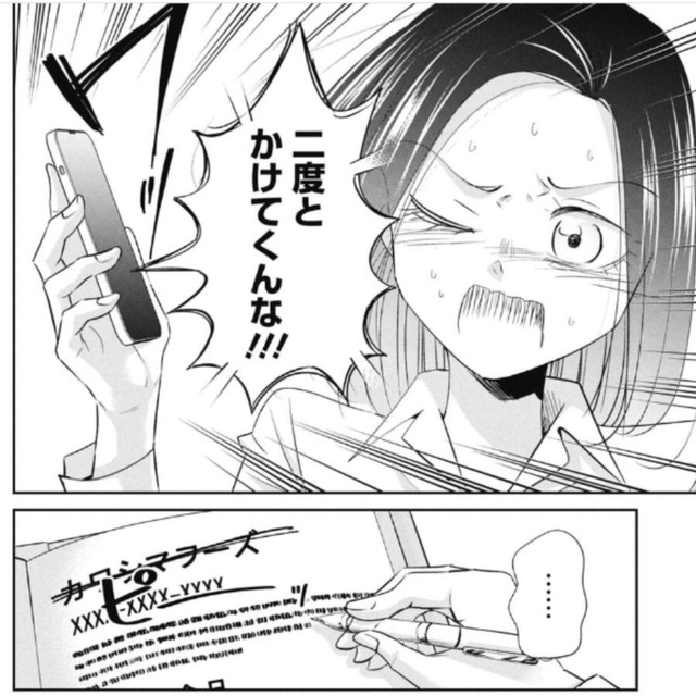 過酷なテレアポ（吉谷光平さん提供）