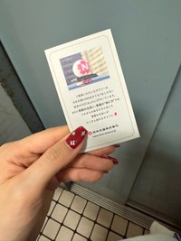 鎮西寿々歌さんの公式Xから