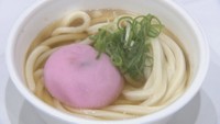 さぬきの年明けうどん