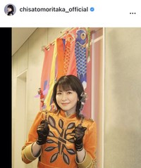 森高千里のインスタグラム＠chisatomoritaka_officialより