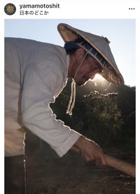 山本一賢のインスタグラム＠yamamotoshitより
