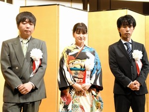 ３文学賞贈呈式　三島賞・豊永浩平さん　山本賞・蝉谷めぐ実さん　川端賞・古川真人さん