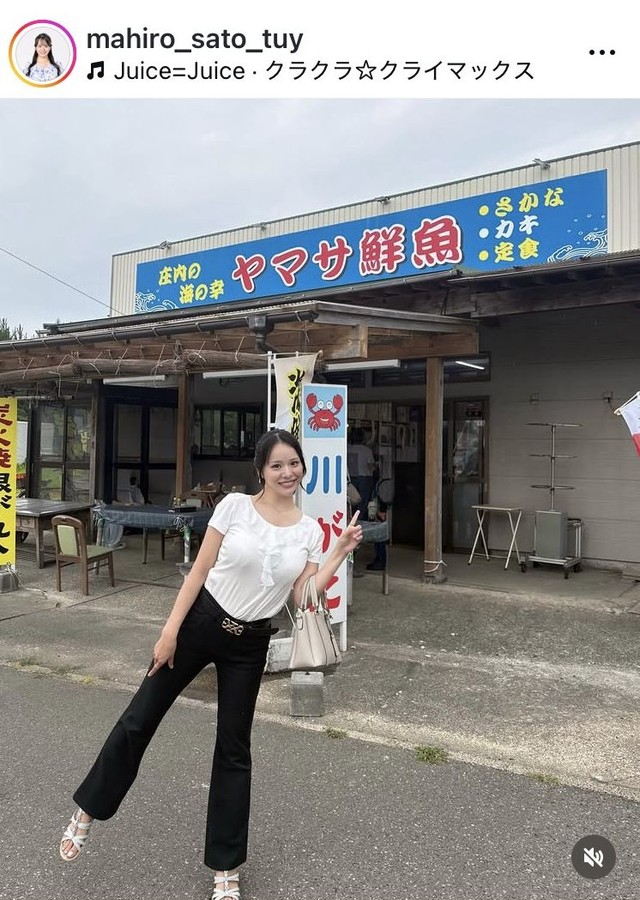 佐藤真優アナウンサーのインスタグラム＠mahiro_sato_tuyより