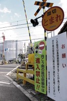 ワースト２位の北宮原第１踏切。長時間の閉鎖を知らせる看板が設置されている