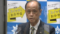 岡山市／大森雅夫　市長