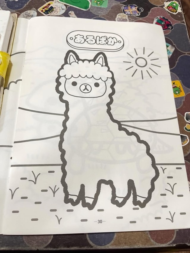 娘が「幼稚園行ってる間に塗っててね！」と“宿題”を出した、アルパカの塗り絵／投稿主さん（@suparobo_mama）提供