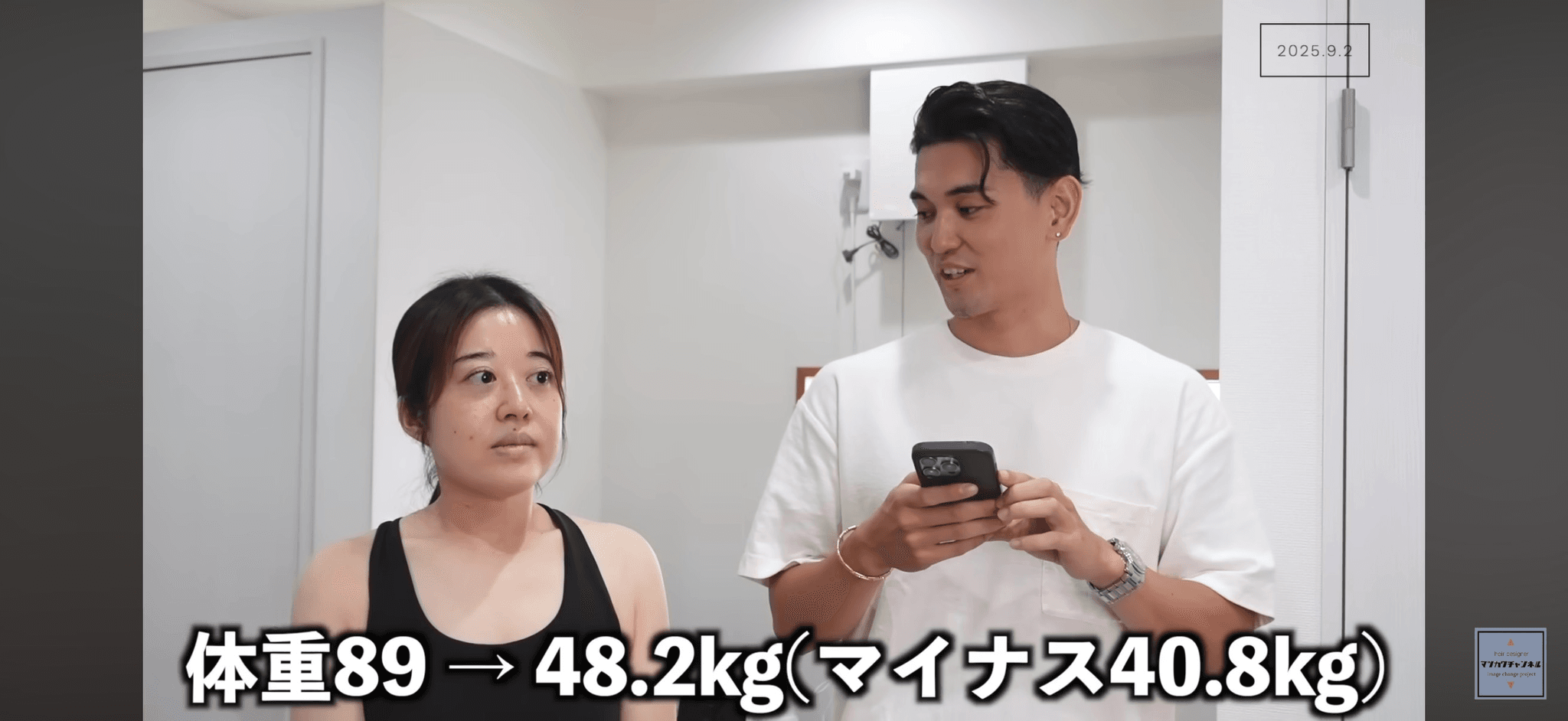 1年半でマイナス40.8kgの減量／「マツカワリュウドウBASSARIヘアチャンネル」（@ryudo_matsukawa）提供