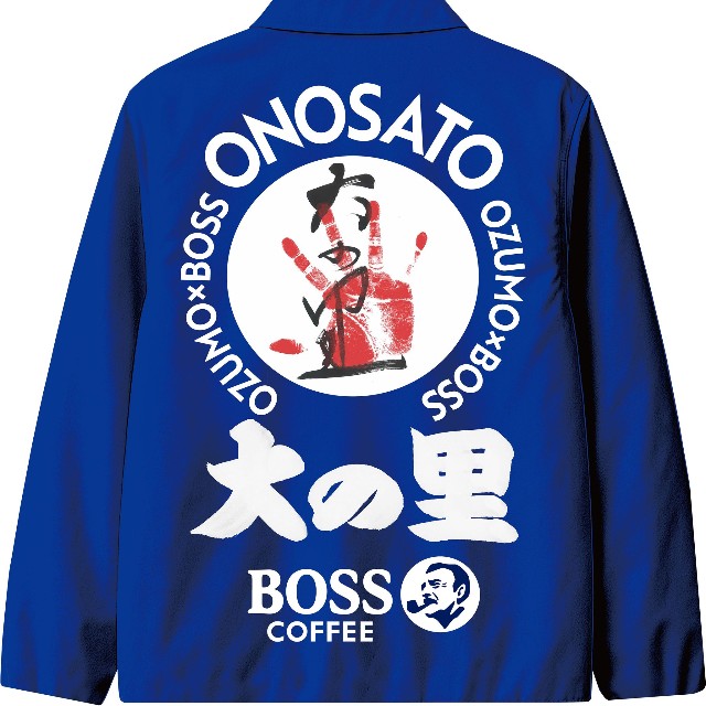 土俵際の底力ボスジャン