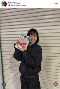 上田心暖インスタグラム＠uedanoa__より