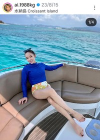 加護亜依(@ai.1988kg)さんのインスタグラムより