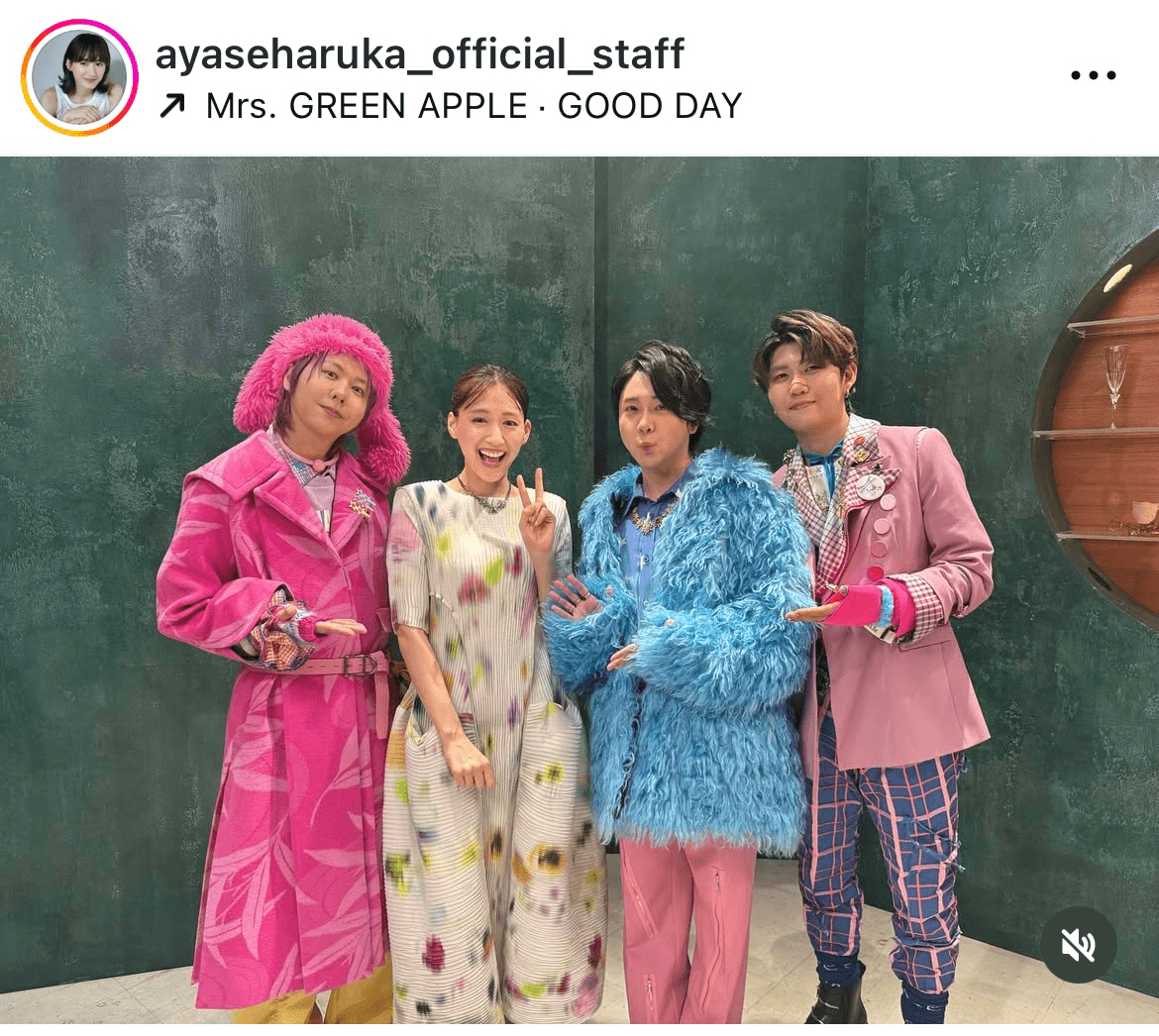 「MVに出演させていただきました！」（綾瀬はるか official staff (@ayaseharuka_official_staff)さんのインスタグラムより）